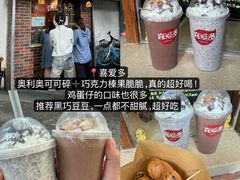-易记皮肚面(明瓦廊店)