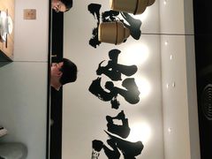 -新太二·鲜料川菜(智慧城广百店)