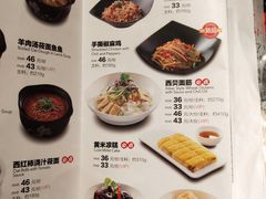 菜单-西贝莜面村(正大广场店)