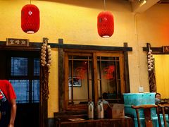 -富正毅三下锅·湘西韵味(天门山索道店)