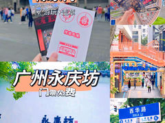 -良枫友信(陈家祠店)