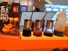 -寸屋拉面(凯德晶萃店)