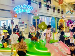 -天河领展广场