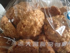 -老大昌(淮海中路店)