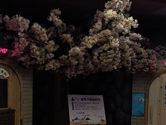 -汤泉良子(马连道店)