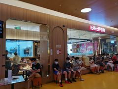 等位区-比格比萨自助(宝山日月光店)