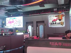 -三头牛·潮汕牛肉生蚝火锅 (夏湾店)