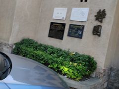 -静园(和平区)