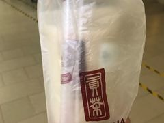 -贡茶(中心书城店)