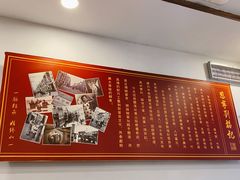 -恩宁刘福记(东华东路店)
