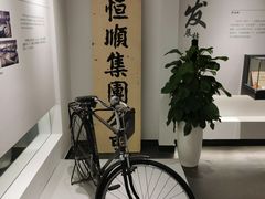 -镇江中国醋文化博物馆