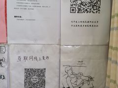 -北京中医药大学第三附属医院