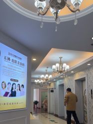 -武汉五洲整形外科医院