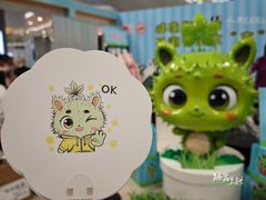 -凯德广场(学府店)