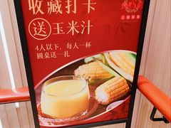-红城阁·上海味道(四平路店)