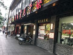 -潮镇老尾牛杂(环城西路店)