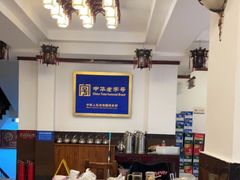 大堂-三盛轩回民饺子馆
