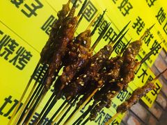 牛小串把把烧-腰子哥烤串(石佛营炫特店)