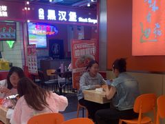 -超享乐剁椒面(合生汇店)