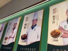 -峰厨大鱼泡饼(水上公园店)