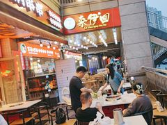 -来伊回麻辣烫·火锅串串清真(红瓦寺总店)