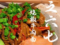 -食之六七·面(朝阳大悦城店)