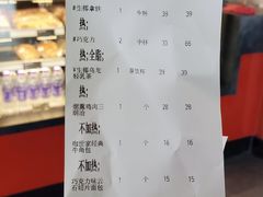 -COSTA COFFEE(百葛服务区店)