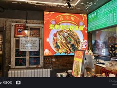 -飨府.老淮面馆.自营(清河路店)