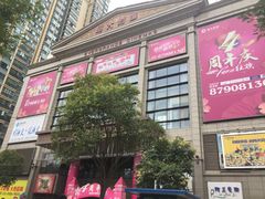 -嘉凯影城(西安恒大城店)