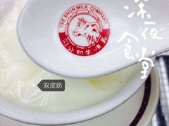 义顺牛奶公司(铜锣湾骆克道店)-义顺牛奶公司