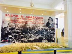 -汕头开埠文化陈列馆