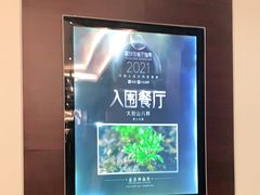 -品粹徽园·家常安徽菜