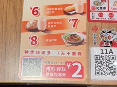 -遇见小面(江湾阳光天地店)