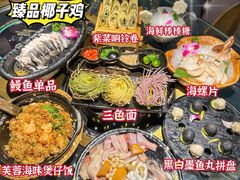 -凤园椰珍·臻品椰子鸡(保利时光里店)