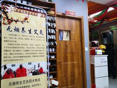 -北派修脚(欢乐谷店)