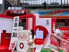 -合景·悠方(成都店)