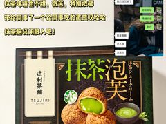 -山姆会员商店(大连店)