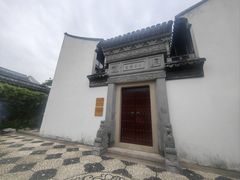 -檀园