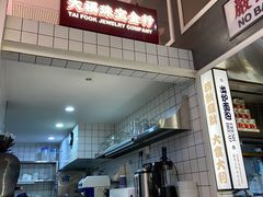 -食大利香港茶餐厅(南亚风情第一城店)