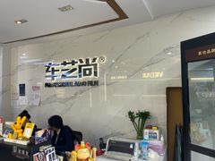 -车艺尚上海龙膜隐形车衣汽车贴膜旗舰店