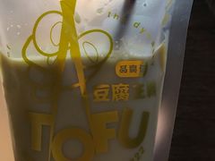 -品腐记·豆腐王朝(老门东总店)