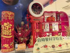 -熊猫自助餐厅.萌趣城堡(长隆熊猫酒店)