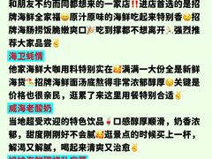 -幸福门