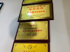 -毛大碗西府削筋面(土门店)