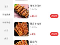 -庐州太太(鼓楼店)