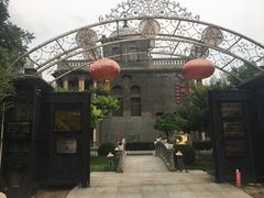 -卫鼎轩·曹公馆(鼓楼店)