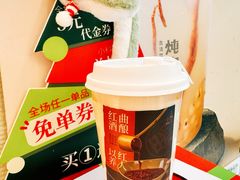 -炖物24章·顺时轻养茶(黄龙店)