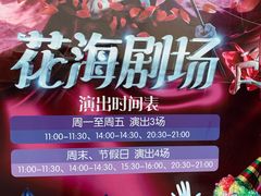 -百万葵园