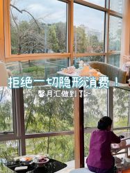 点击看大图 -馨月汇·一悦馨香月子中心(前滩店)