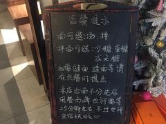 -十面春风·江南面馆(崇宁路店)